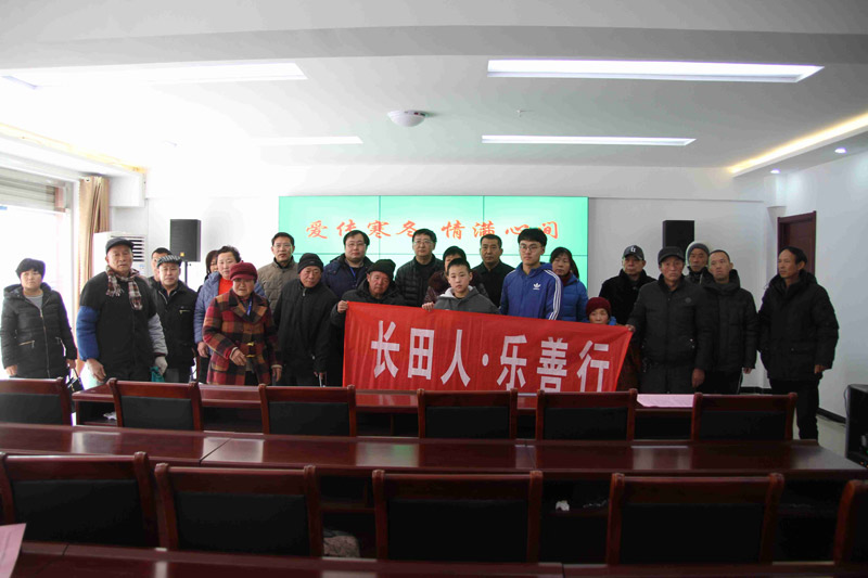 愛傳寒冬?情滿心間 長田人?樂善行之關愛殘疾人活動 愛傳寒冬?情滿心間 長田人?樂善行之關愛殘疾人活動
