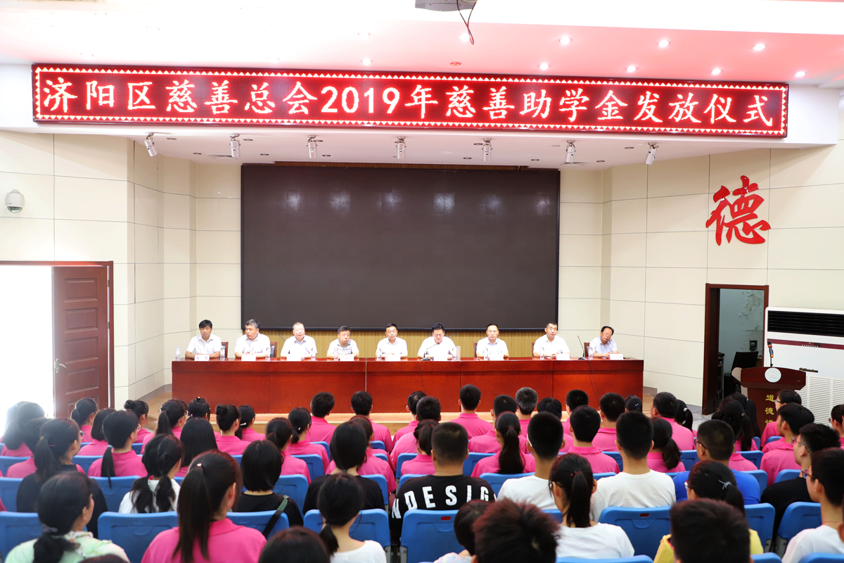 長(zhǎng)田實(shí)業(yè)傾情捐資 助力學(xué)子圓夢(mèng) 愛(ài)暖金秋 長(zhǎng)田實(shí)業(yè)傾情捐資 助力學(xué)子圓夢(mèng) 愛(ài)暖金秋