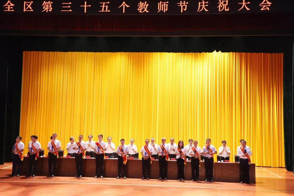 德善致遠(yuǎn) 長田實業(yè)榮獲“捐資助學(xué)先進(jìn)單位”榮譽稱號 德善致遠(yuǎn) 長田實業(yè)榮獲“捐資助學(xué)先進(jìn)單位”榮譽稱號