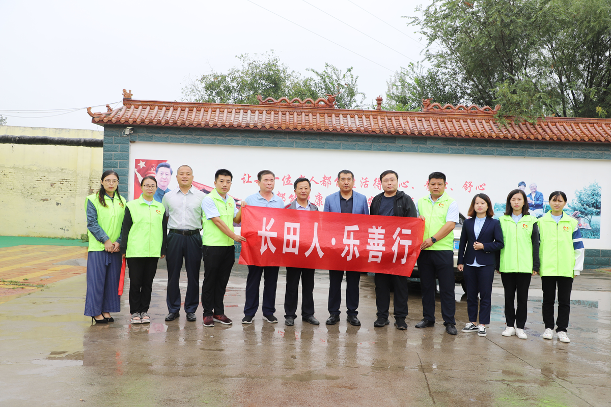 慰問孤寡老人 傳遞濃濃溫情 ——長田實業(yè)董事長張勇為濟(jì)陽街道敬老院老人送去中秋祝福