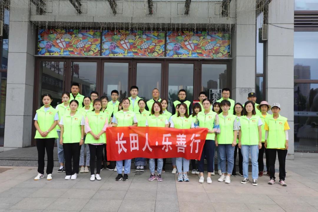助力文明創(chuàng)城 長田實業(yè)在行動 助力文明創(chuàng)城 長田實業(yè)在行動