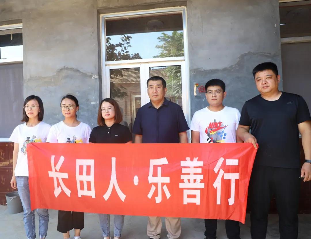 由濟南長田實業(yè)有限公司捐建的“希望小屋”正式交付！