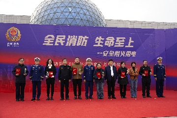 【長(zhǎng)田榮耀】筑牢安全防線(xiàn) 護(hù)航發(fā)展大局——濟(jì)陽(yáng)區(qū)2025年消防宣傳月啟動(dòng)儀式隆重舉 長(zhǎng)田實(shí)業(yè)獲雙重榮譽(yù)！